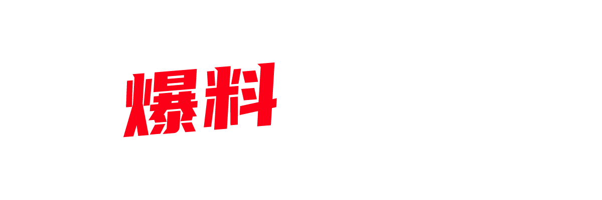 西安音乐学院 陈蓉 约炮前男友视频遭现任怒爆 肥臀巨乳堪称极品炮架-封面图